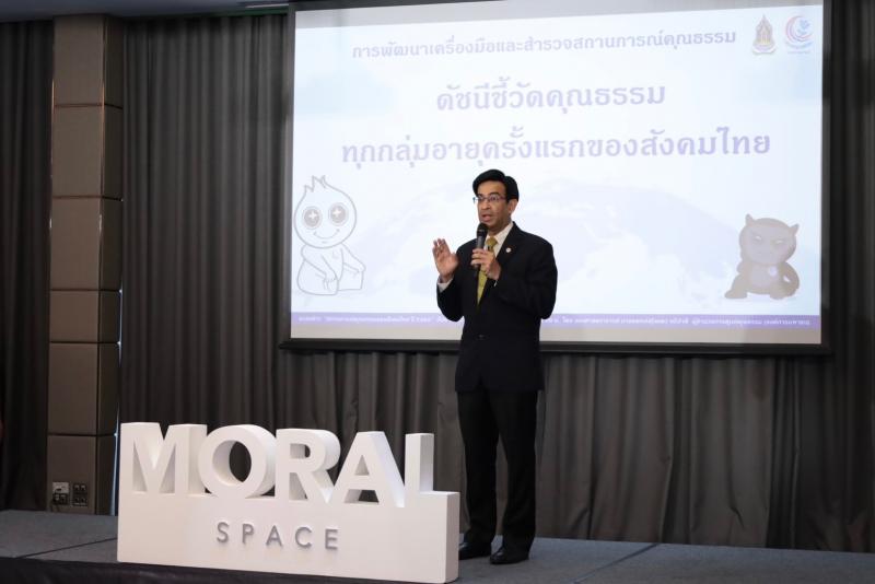 พม.ข้าร่วมการแถลง�