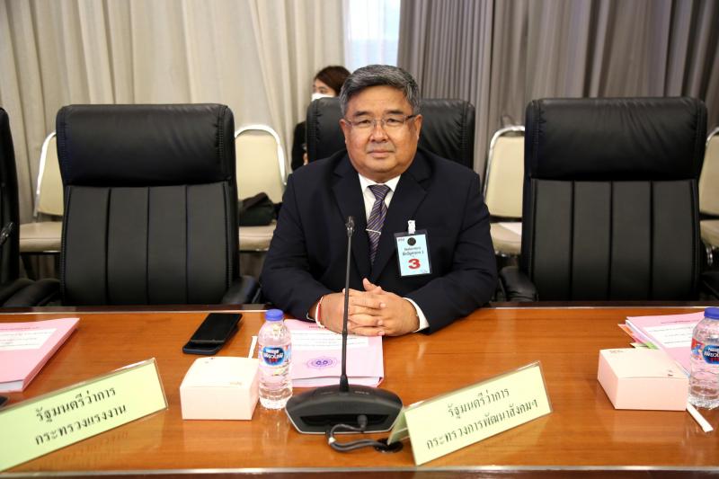 พม.เข้าร่วมประชุม�