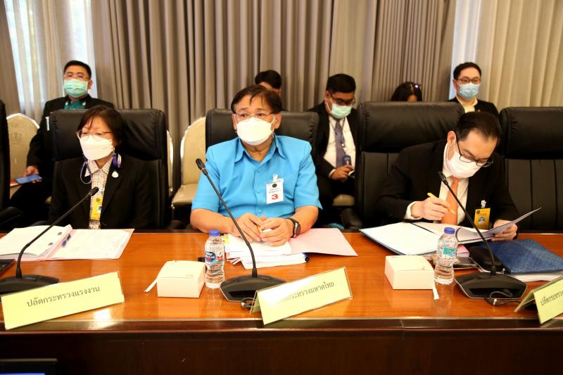พม.เข้าร่วมประชุม�