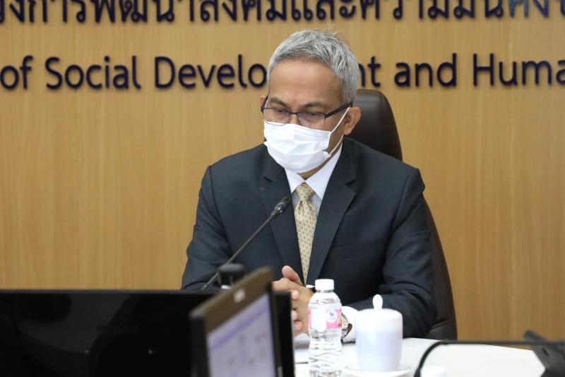 พม. ร่วมกับลาซาด้า