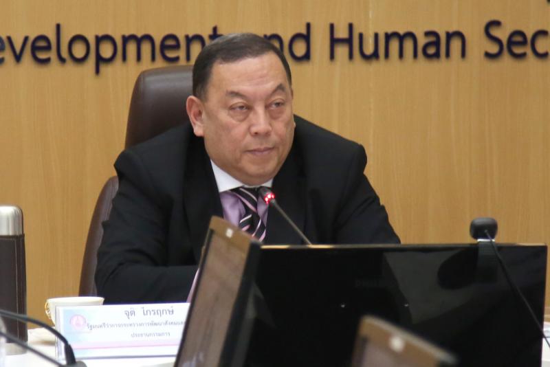 พม. ประชุมคณะกรรมก