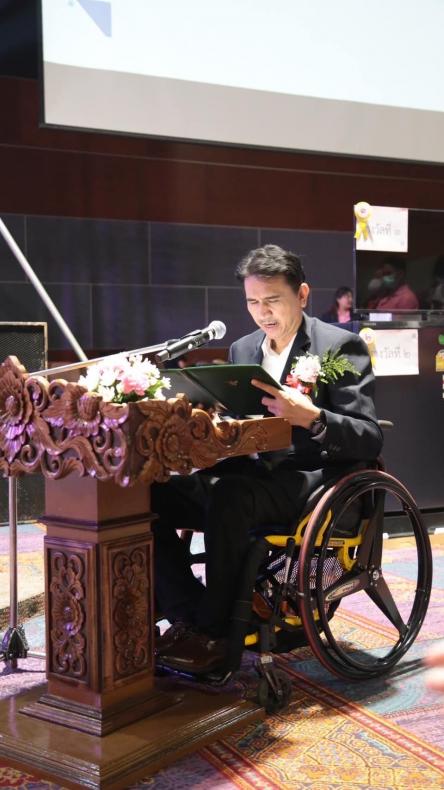 พม. เปิดงานวันคนพิ
