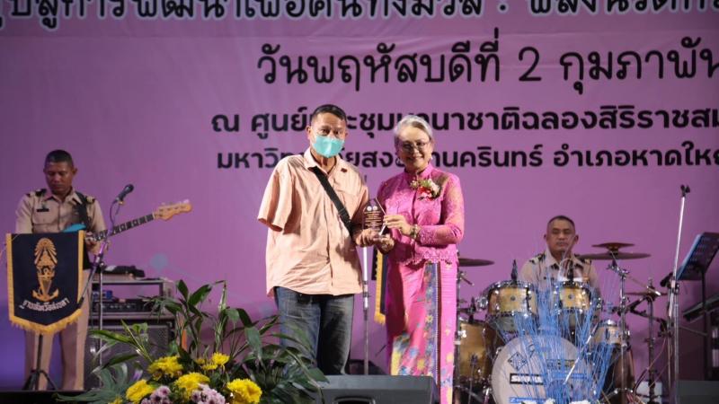 พม. เปิดงานวันคนพิ