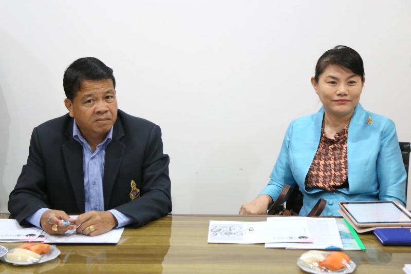 พม. ประชุมหารือจัด