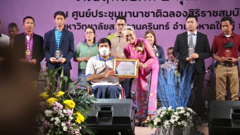 พม. เปิดงานวันคนพิ