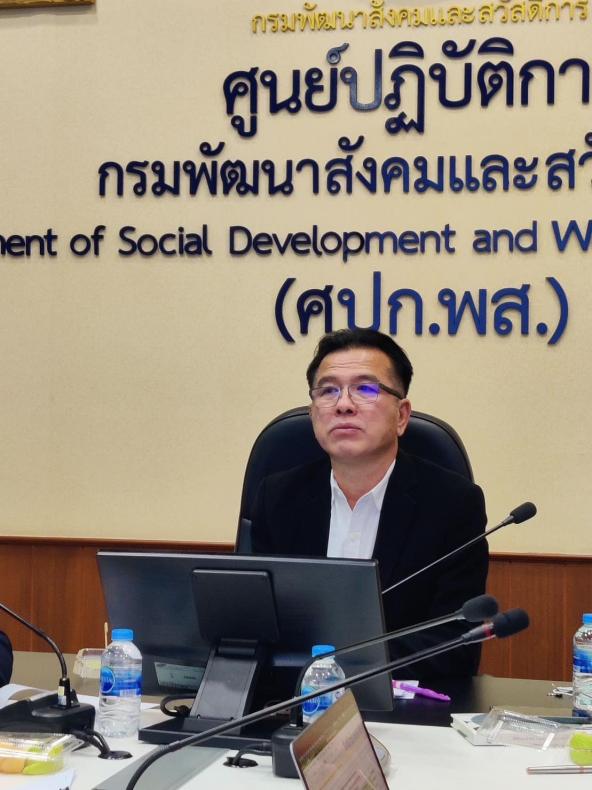 พม. เร่งขับเคลื่อน