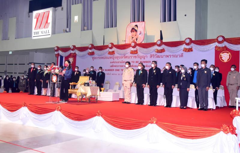 พม. ร่วมเฝ้ารับสเด