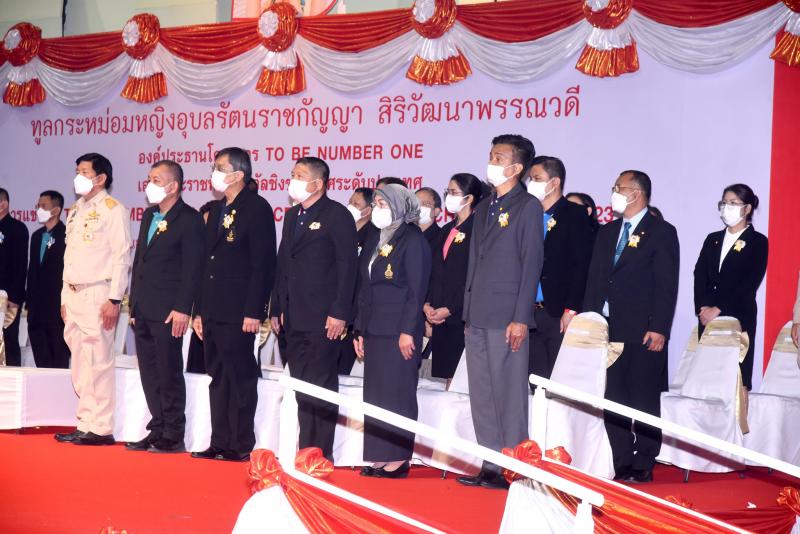 พม. ร่วมเฝ้ารับสเด