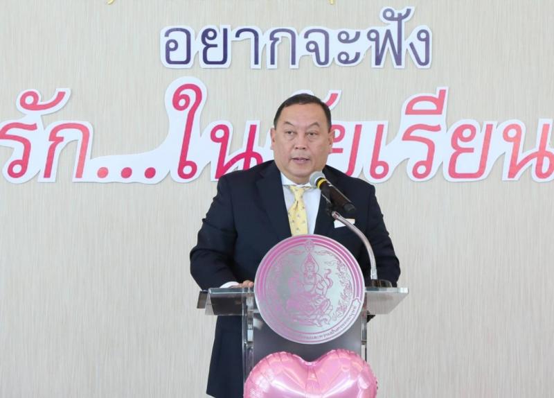พม. จับมือเครือข่า