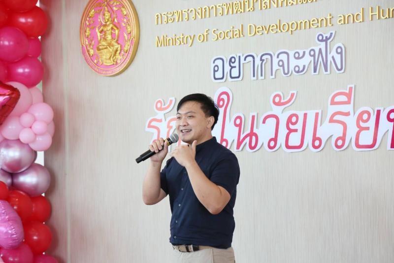 พม. จับมือเครือข่า