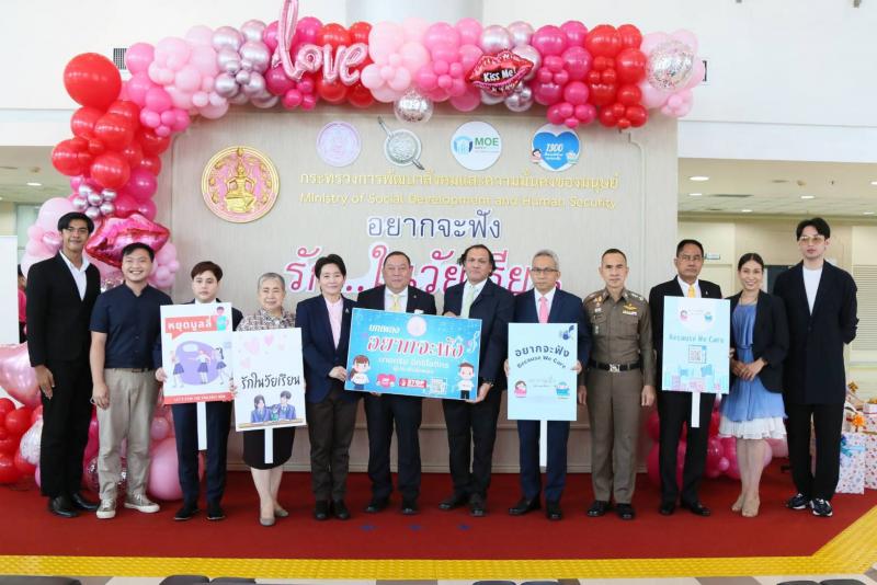 พม. จับมือเครือข่า