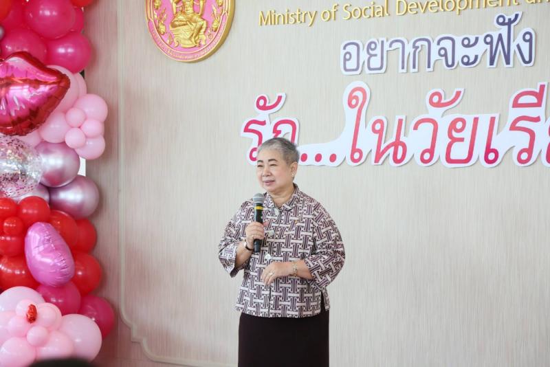 พม. จับมือเครือข่า