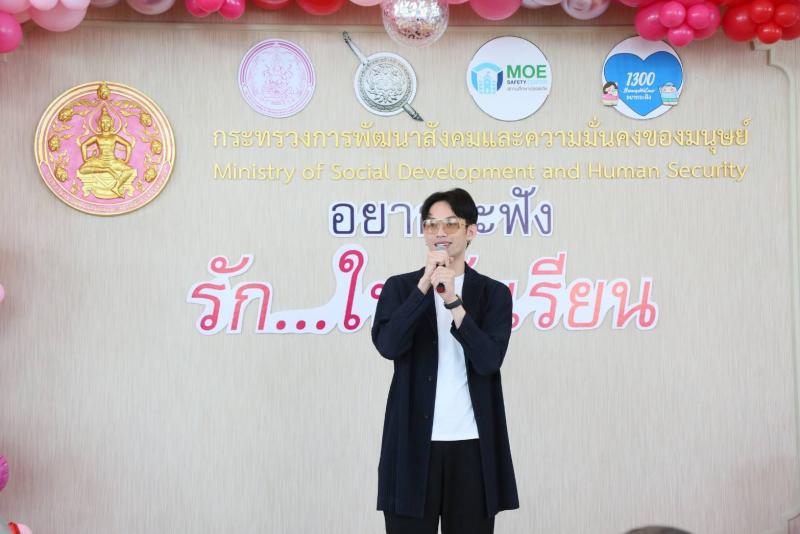 พม. จับมือเครือข่า
