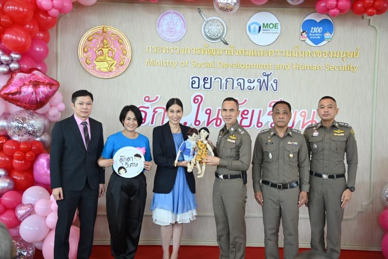 พม. จับมือเครือข่า
