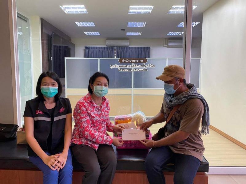พม.หนองบัวลำภู จับ