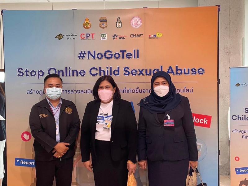 พม. ร่วมงานวันส่งเ