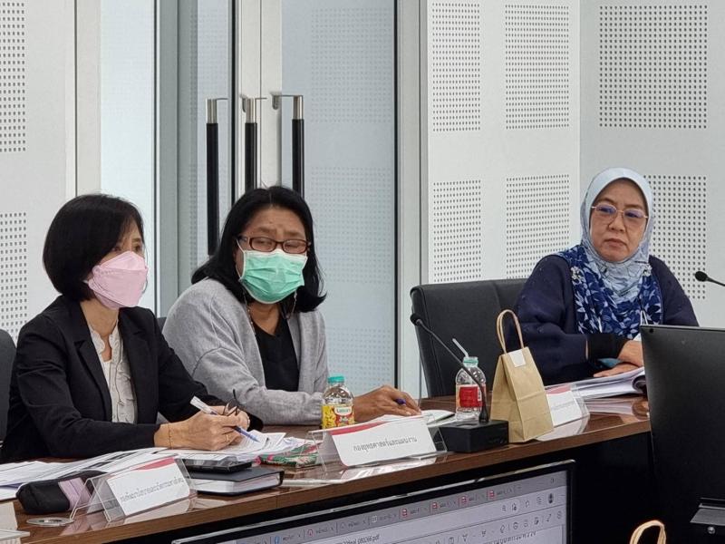พม. ประชุมคณะกรรมก
