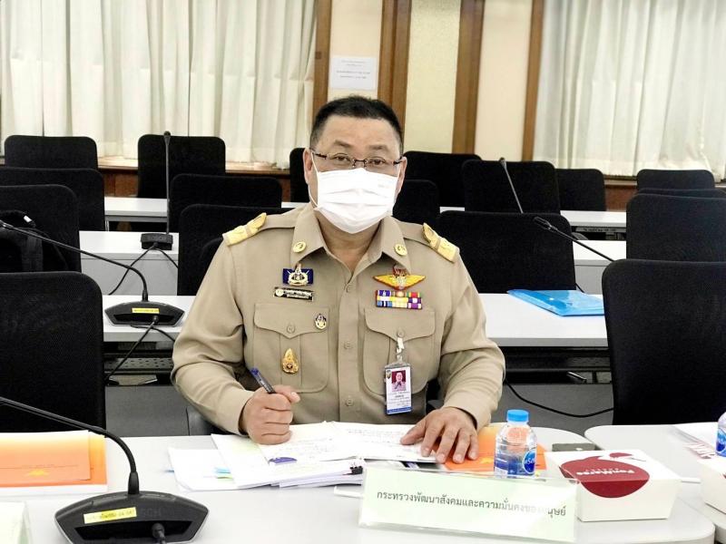 พม. ร่วมประชุมคณะก