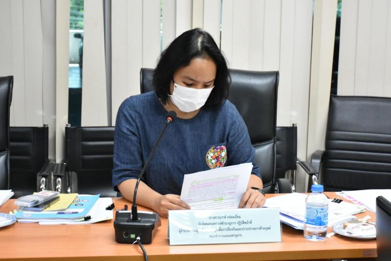 พม. ประชุมคณะทำงาน