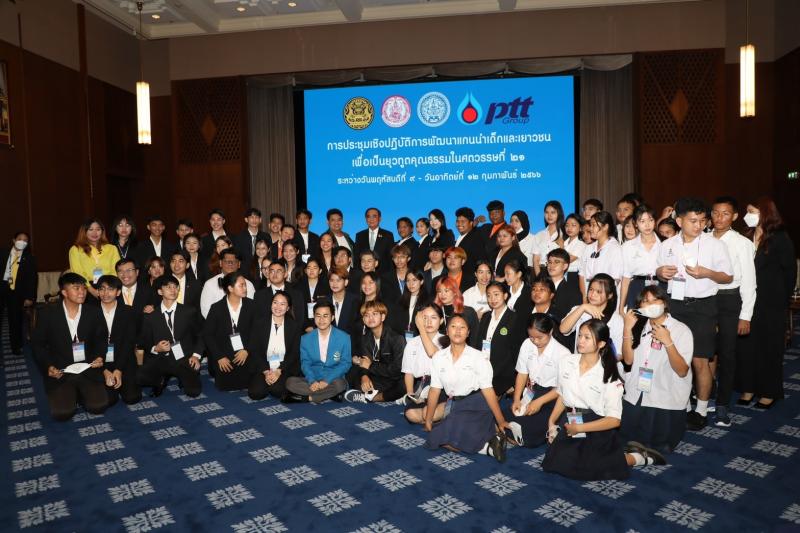 พม. จับมือเครือข่า