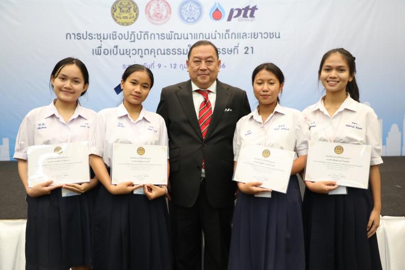 รมว.พม. แนะยุวทูตค�
