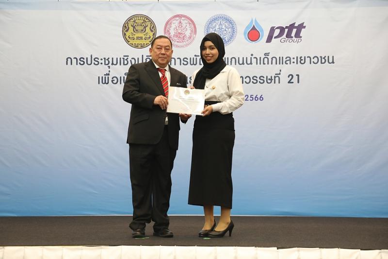 รมว.พม. แนะยุวทูตค�