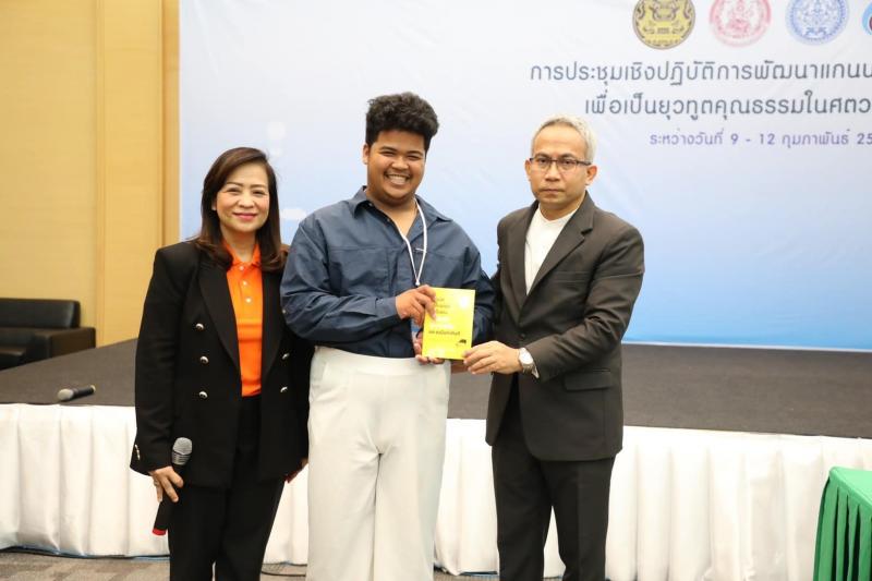 ปลัด พม. บรรยายพิเ�