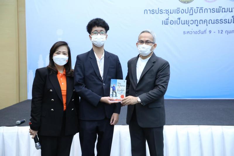 ปลัด พม. บรรยายพิเ�