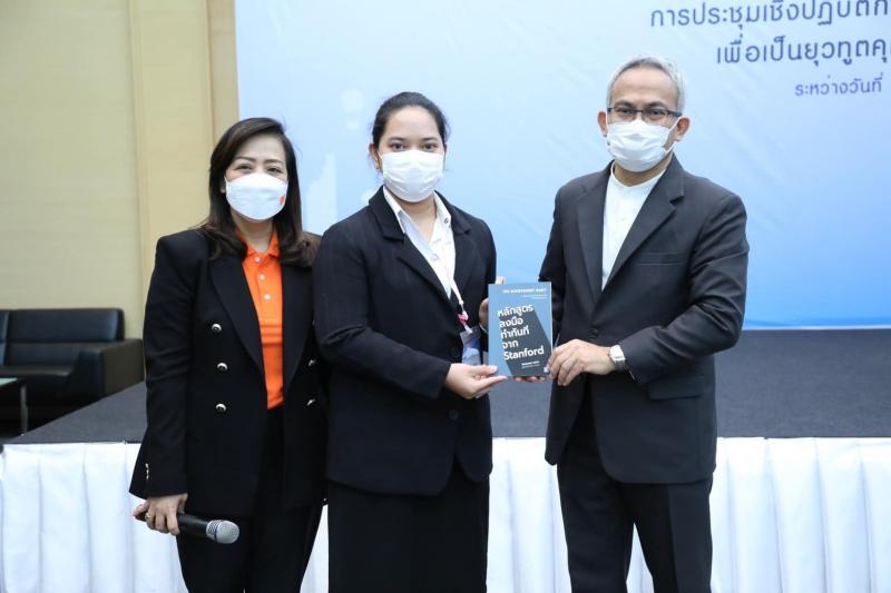 ปลัด พม. บรรยายพิเ�