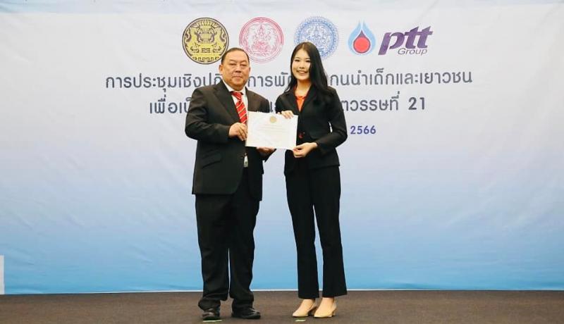 รมว.พม. แนะยุวทูตค�