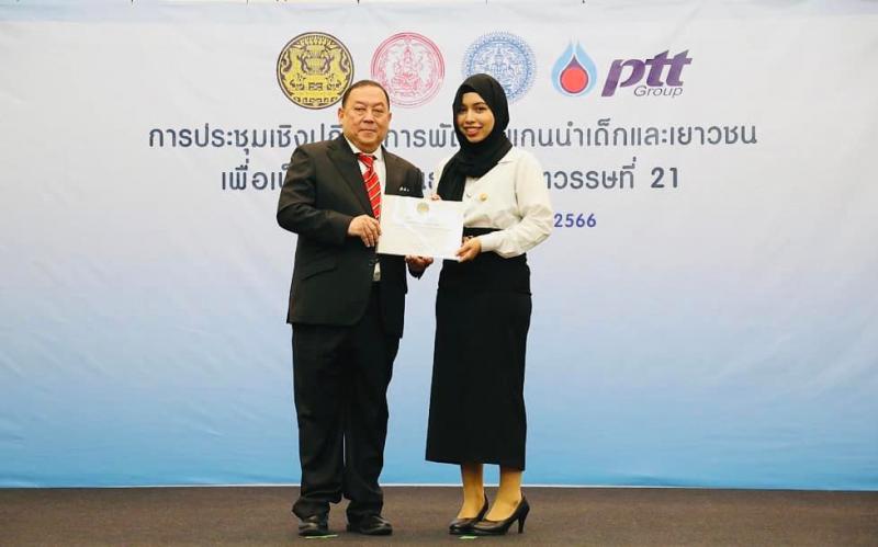 รมว.พม. แนะยุวทูตค�
