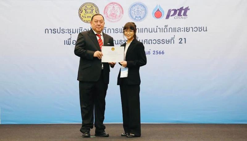 รมว.พม. แนะยุวทูตค�