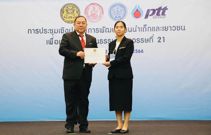 รมว.พม. แนะยุวทูตค�