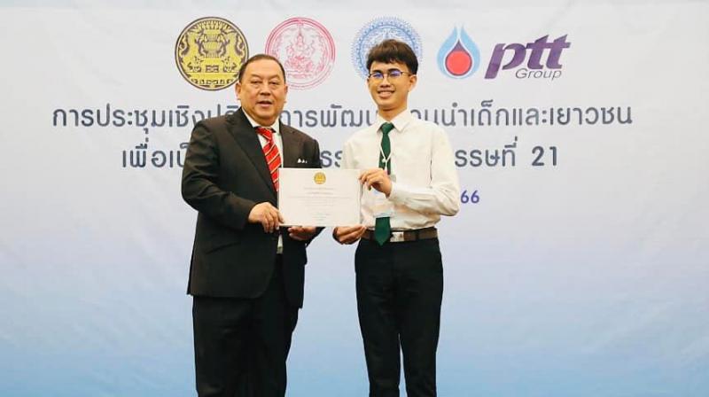 รมว.พม. แนะยุวทูตค�