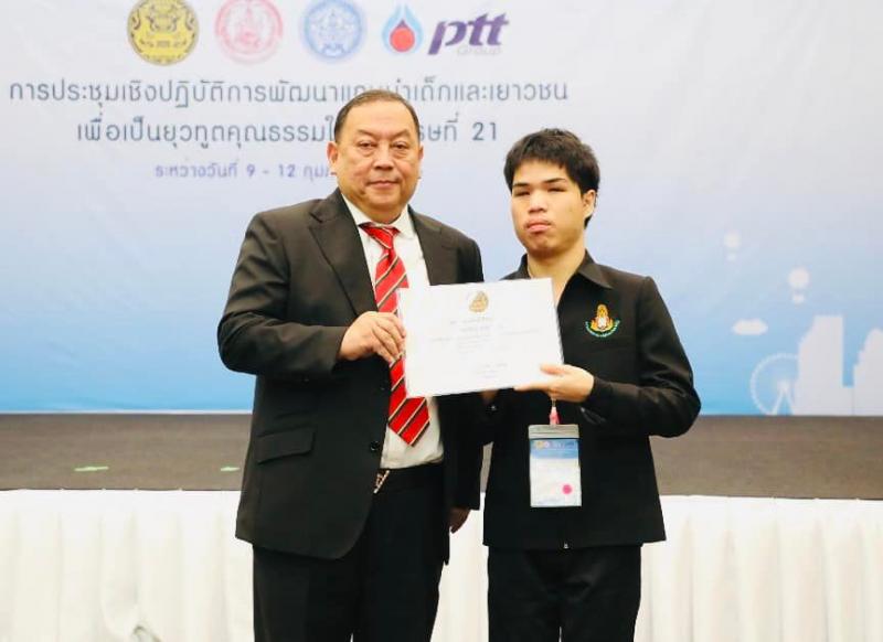 รมว.พม. แนะยุวทูตค�