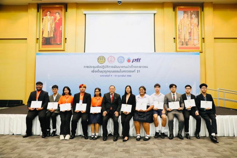 รมว.พม. แนะยุวทูตค�
