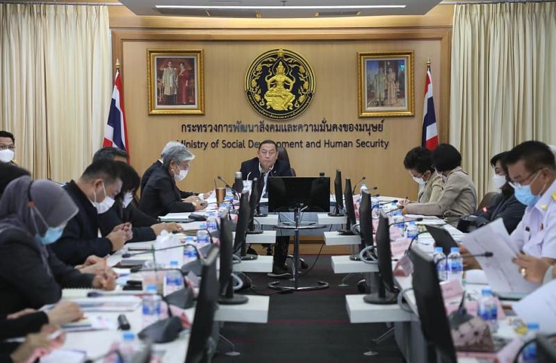 พม. ประชุมผู้บริหา