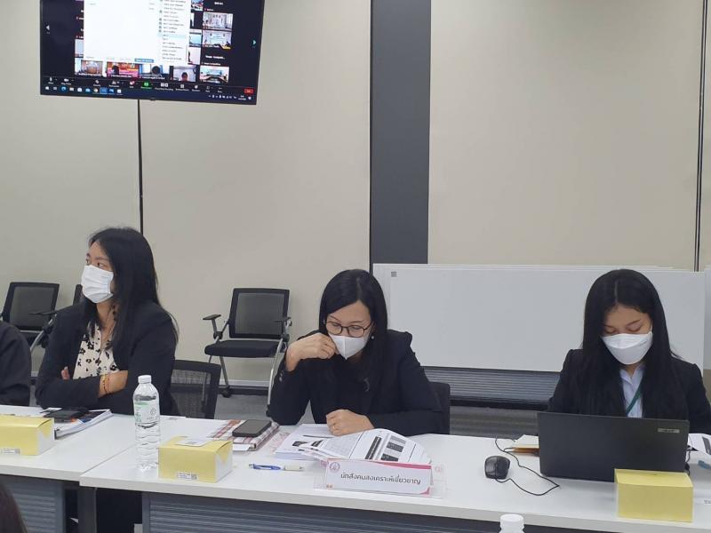 พม. ประชุมเชิงปฏิบ