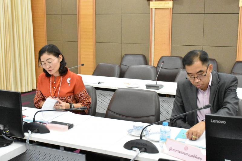 พม. ประชุมคณะอนุกร
