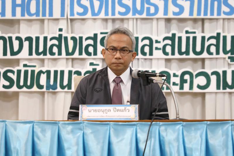 พม. เปิดโครงการพัฒ