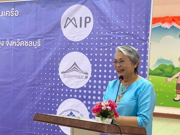 พม. จับมือภาคเอกชน