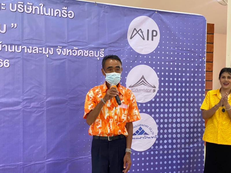 พม. จับมือภาคเอกชน