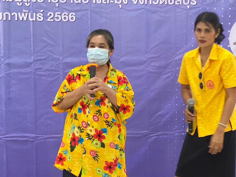 พม. จับมือภาคเอกชน