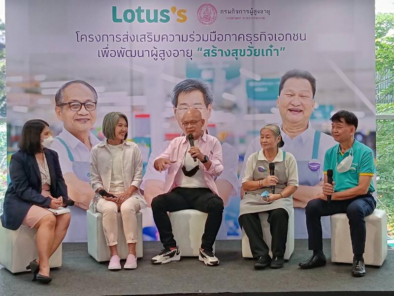 พม. หนุนภาคธุรกิจเ