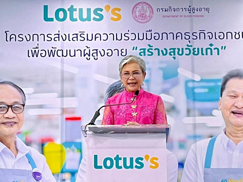 พม. หนุนภาคธุรกิจเ