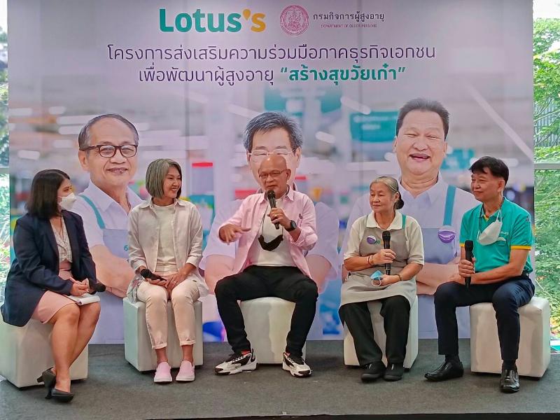 พม. หนุนภาคธุรกิจเ