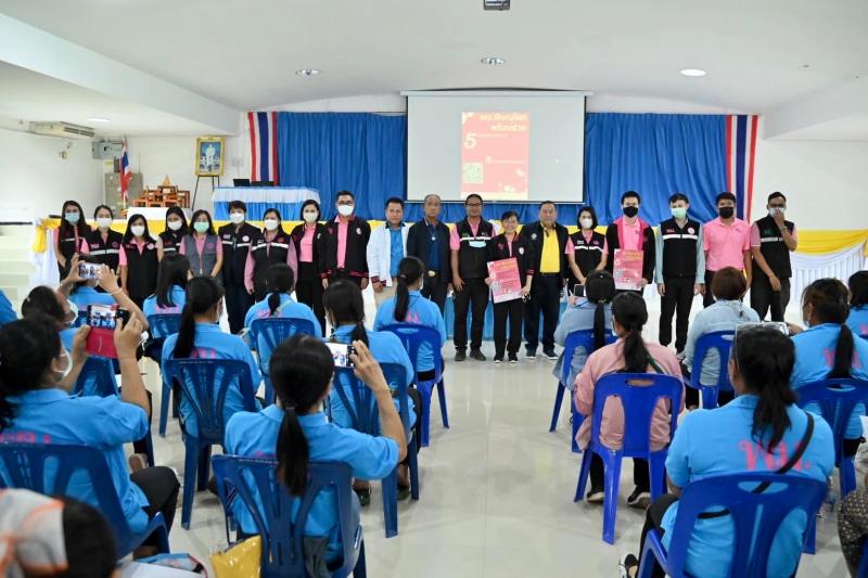 พม. เปิดอบรมอาสาสม