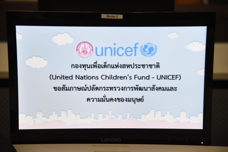 ปลัด พม. ให้สัมภาษ�