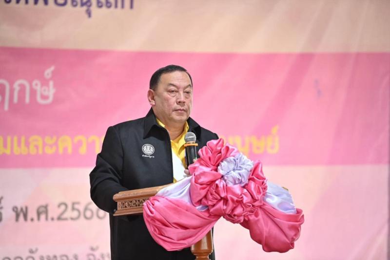 พม. ร่วมมือสานพลัง
