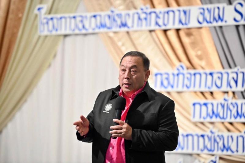 พม. มอบประกาศนียบั